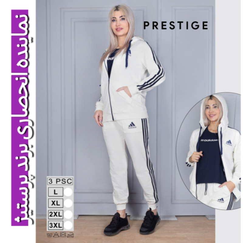ست زنانه کد 3650021